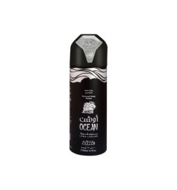Ocean Body Spray 200 ml - Nabeel Gratis frakt!