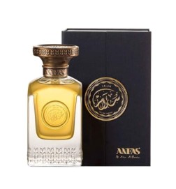 Salam 75 ml - Anfas Gratis rådgivning og forsendelser!