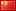 zh